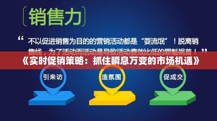 屈高就下 第7页