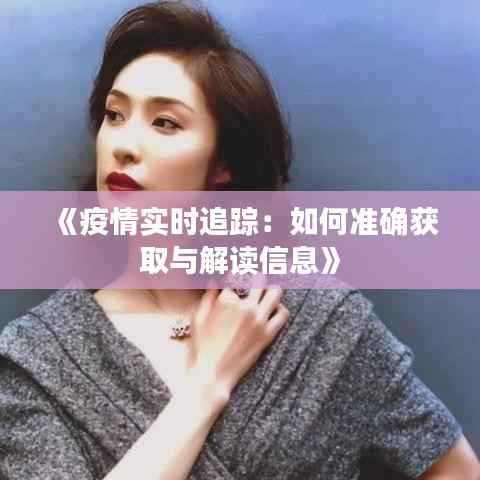 宵衣旰食 第6页