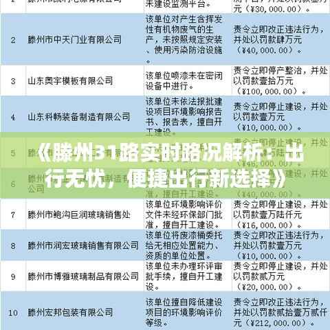 产品知识 第403页