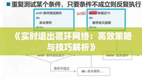 行将就木 第7页