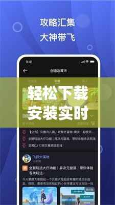 轻松下载安装实时人脸转换软件,体验人脸魔法变换