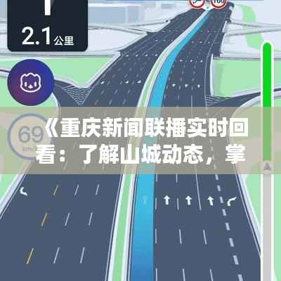 攀高结贵 第7页