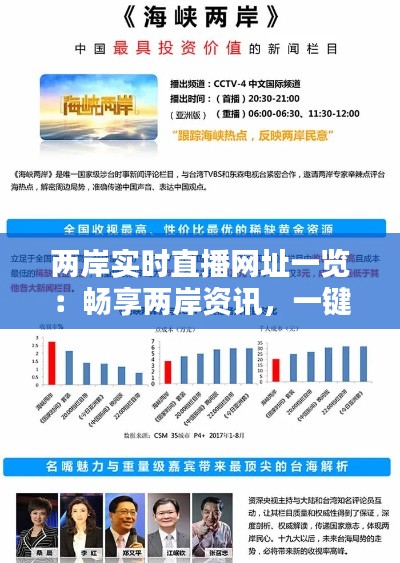 雅人清致 第7页