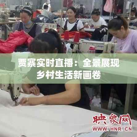 风华绝代 第7页