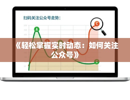 悠然自得 第6页