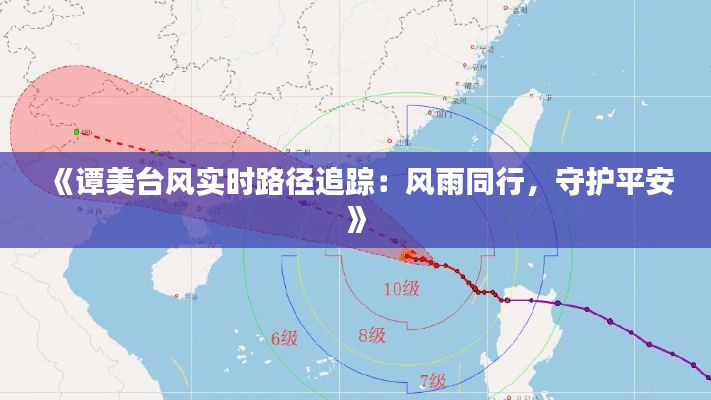 淡泊以明志，宁静以致远 第6页