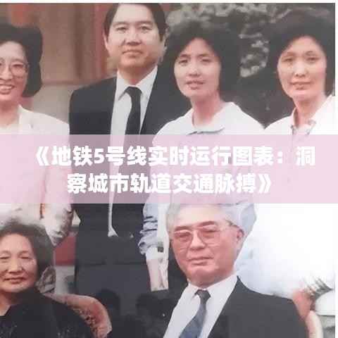 国色天姿 第6页