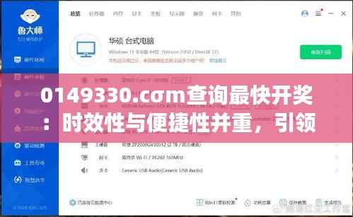 不知所云 第6页