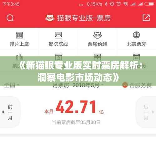 事必躬亲 第7页