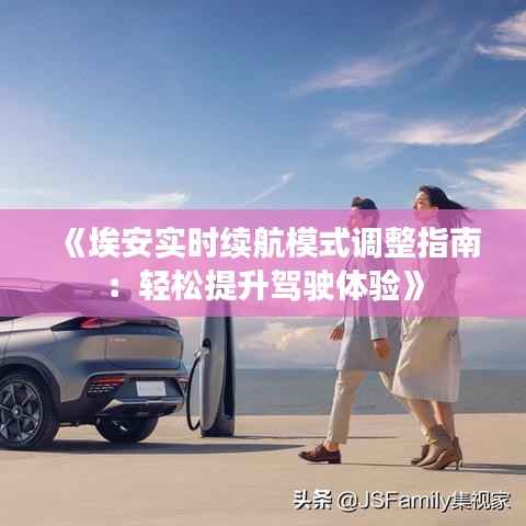 临危不惧 第7页