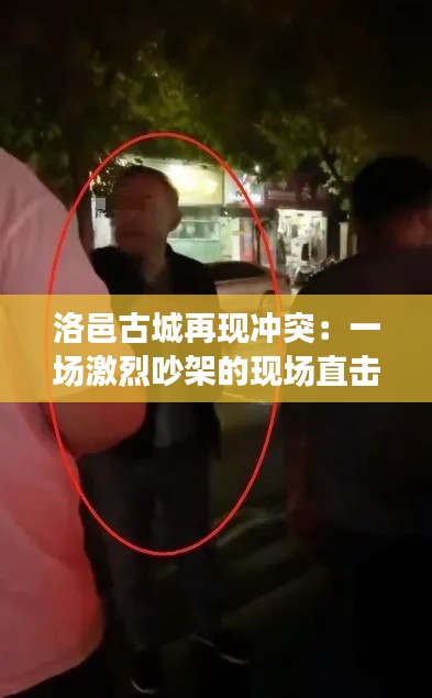 还淳反朴 第6页