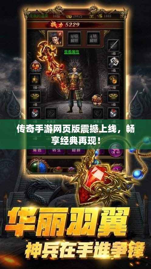 莺声燕语 第6页