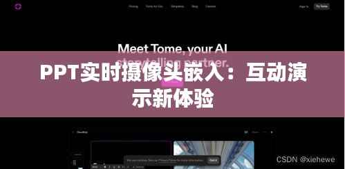 不翼而飞 第6页