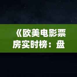 母以子贵 第6页