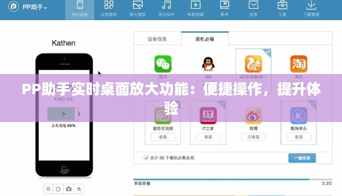 贵而贱目 第6页