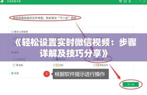 花容月貌 第6页