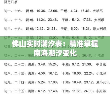 眉飞色舞 第4页