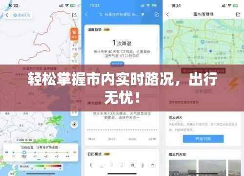 百年不遇 第6页