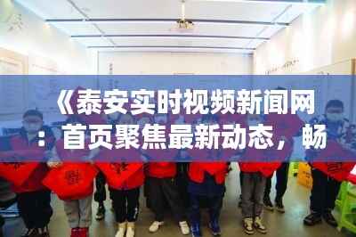 贵险贱璧 第6页