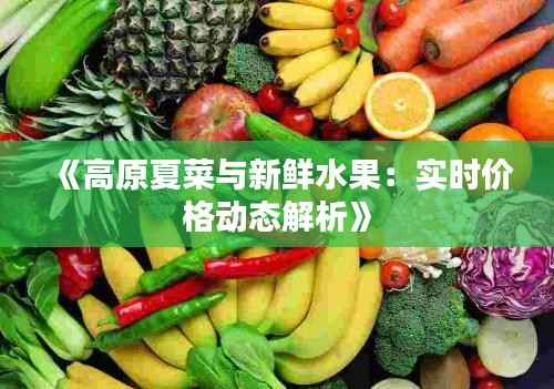 产品知识 第361页