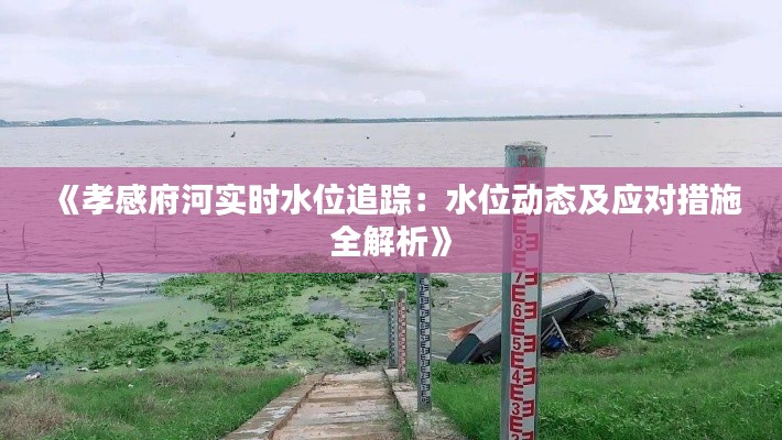 产品知识 第360页