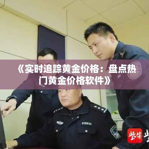 虫书鸟篆 第6页