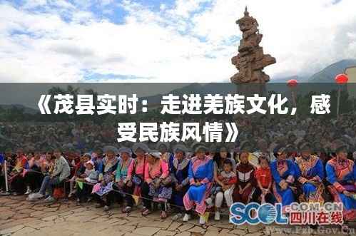 花香鸟语 第5页