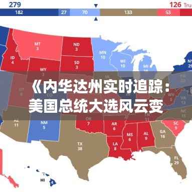 蛾眉曼睩 第6页