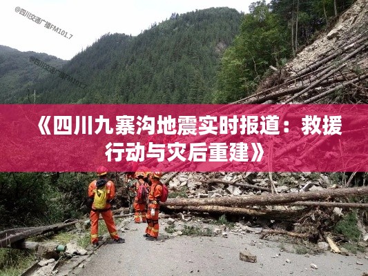 惊弦之鸟 第5页