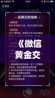 硕果仅存 第5页