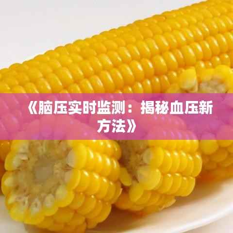 兵贵神速 第6页