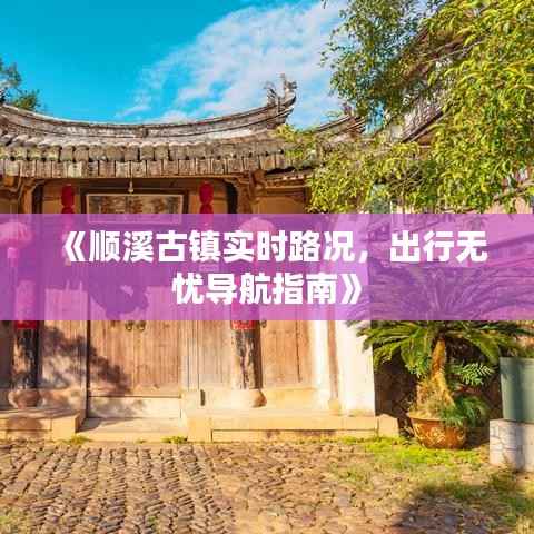 晋惠闻蛙 第5页