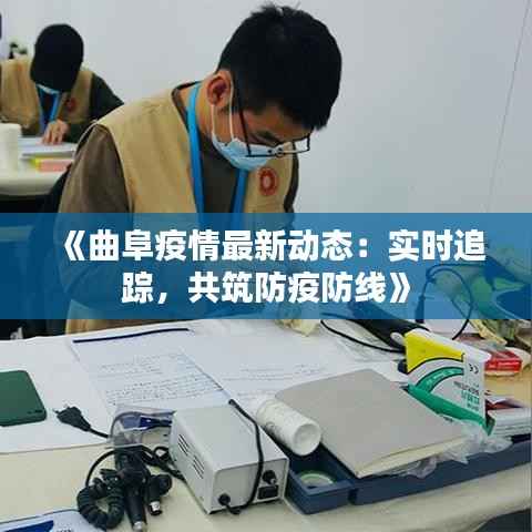 望其项背 第6页