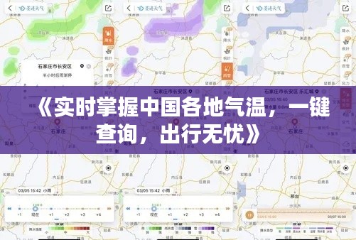 江南烟雨断桥殇 第6页