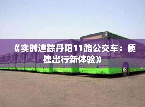 小有成就 第6页