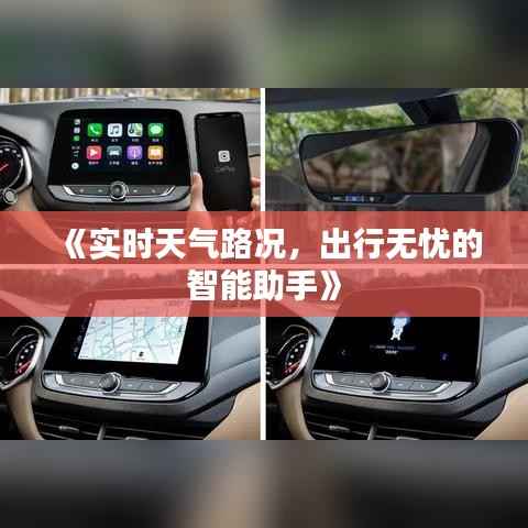 矢志不渝 第6页