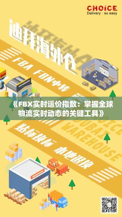 张灯挂彩 第5页