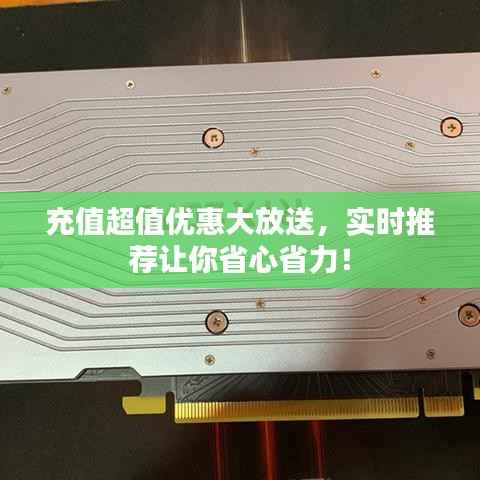 沉灶生蛙 第6页