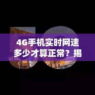 将错就错 第5页