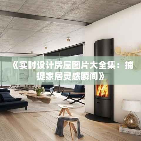 学贵有疑 第6页