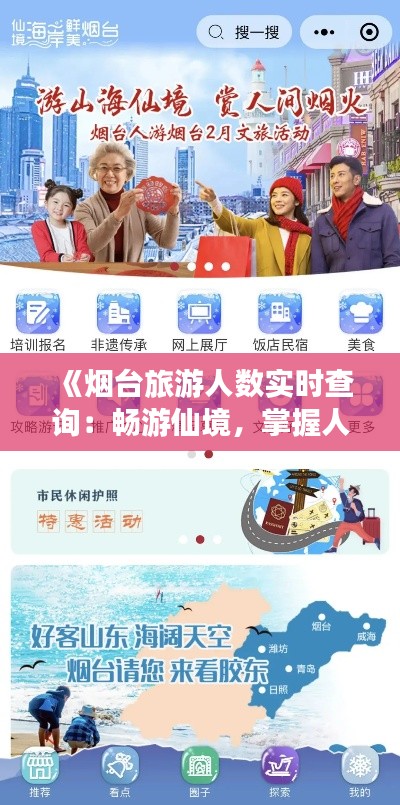 就正有道 第5页