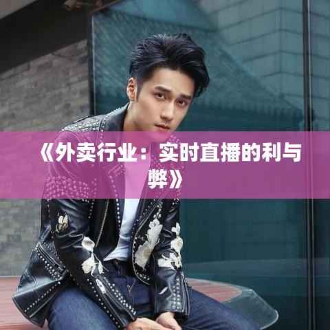 草率从事 第5页