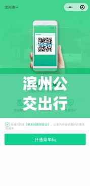 衣不兼彩 第6页