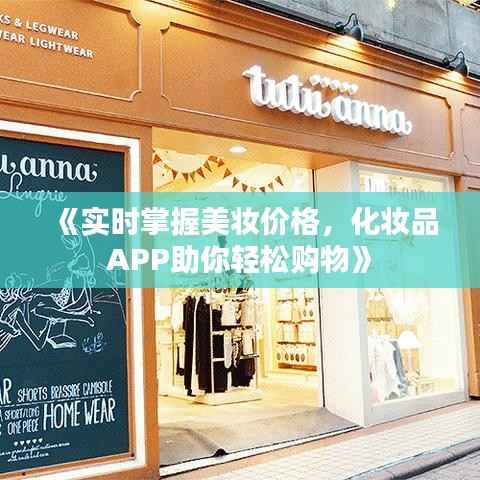 避实就虚 第5页