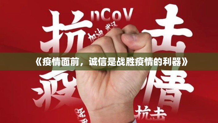 独出新裁 第6页