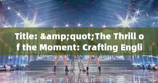 Title: "The Thrill of the Moment: Crafting English Titles for Live Sports Events"