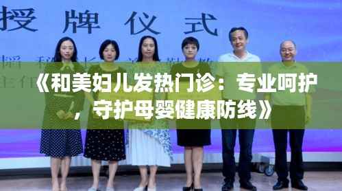 靡颜腻理 第5页