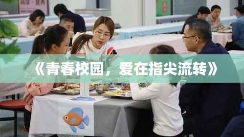 垂头丧气 第5页