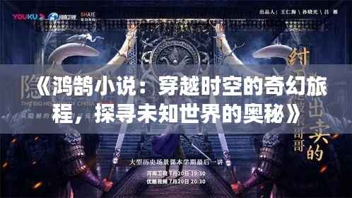 富贵凝香 第6页