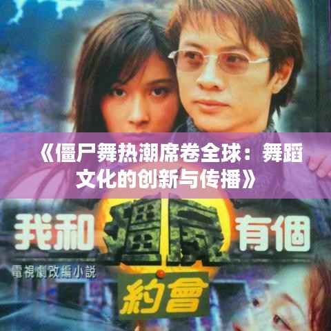 诚心诚意 第5页